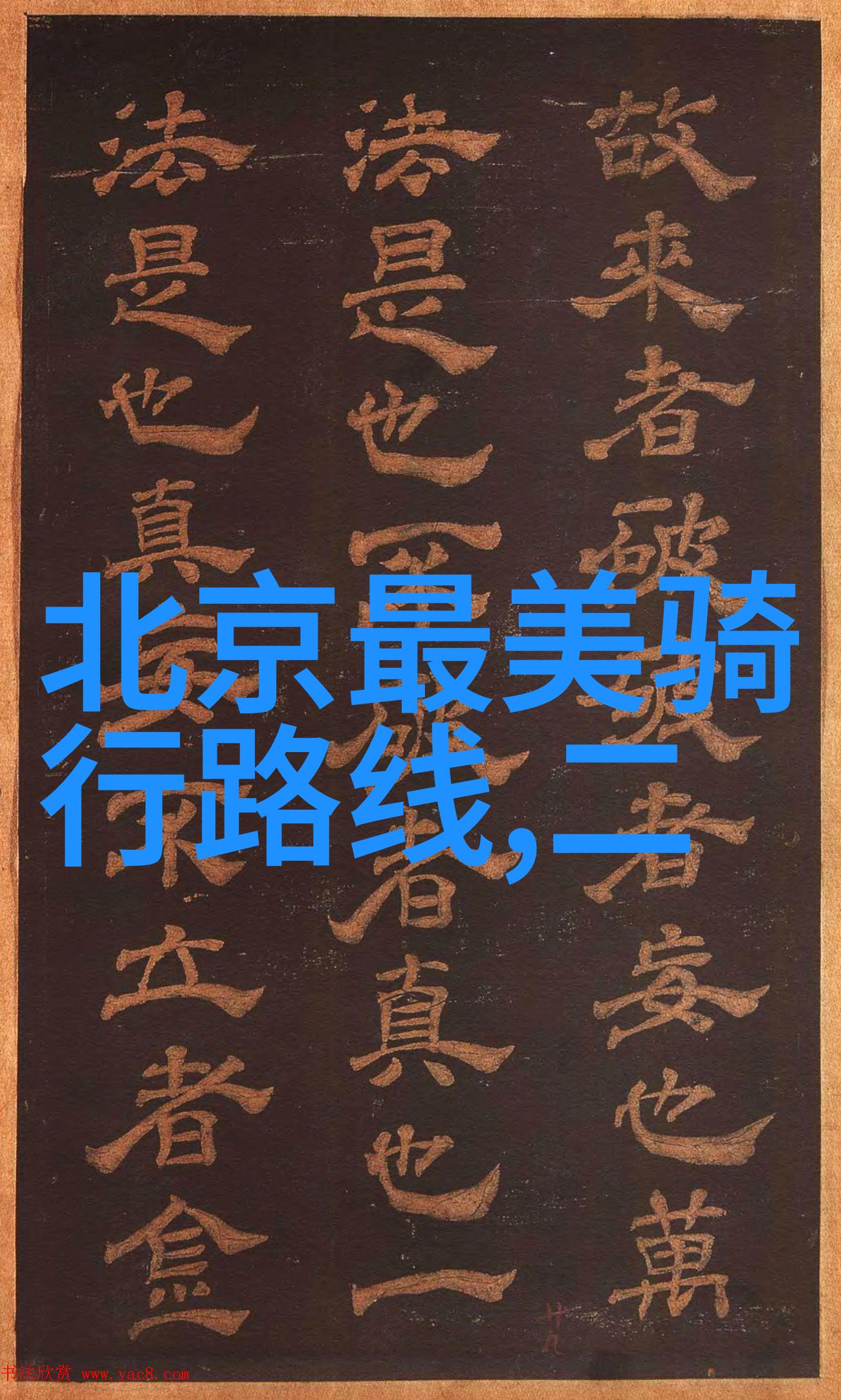 翠柳碧波探索洛阳的自驾之旅
