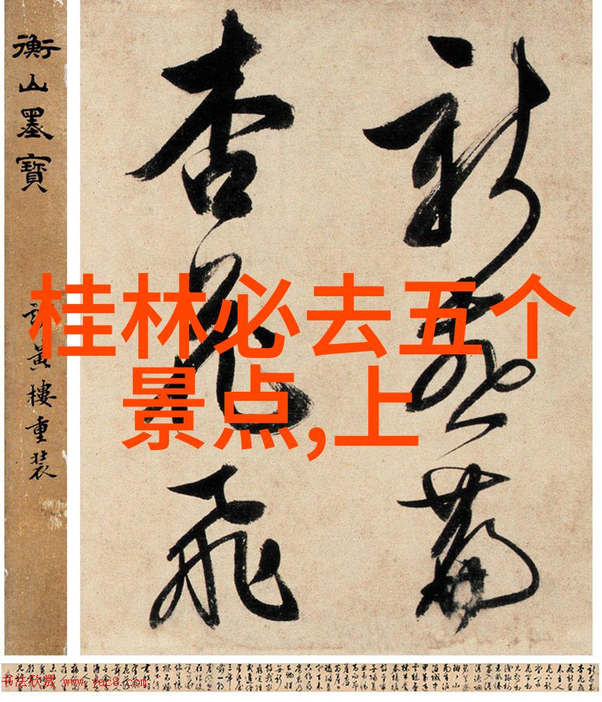 云端翱翔地面漫步空中摩天轮与自然徒步之旅
