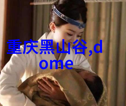 皖南川藏线自驾游攻略 - 青山绿水与雪域高原探索皖南川藏线的绝佳行程