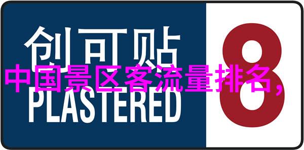静谧森林中的激流怒吼