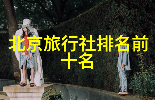 西北旅游攻略我在西北的旅行奇遇从古城到高原