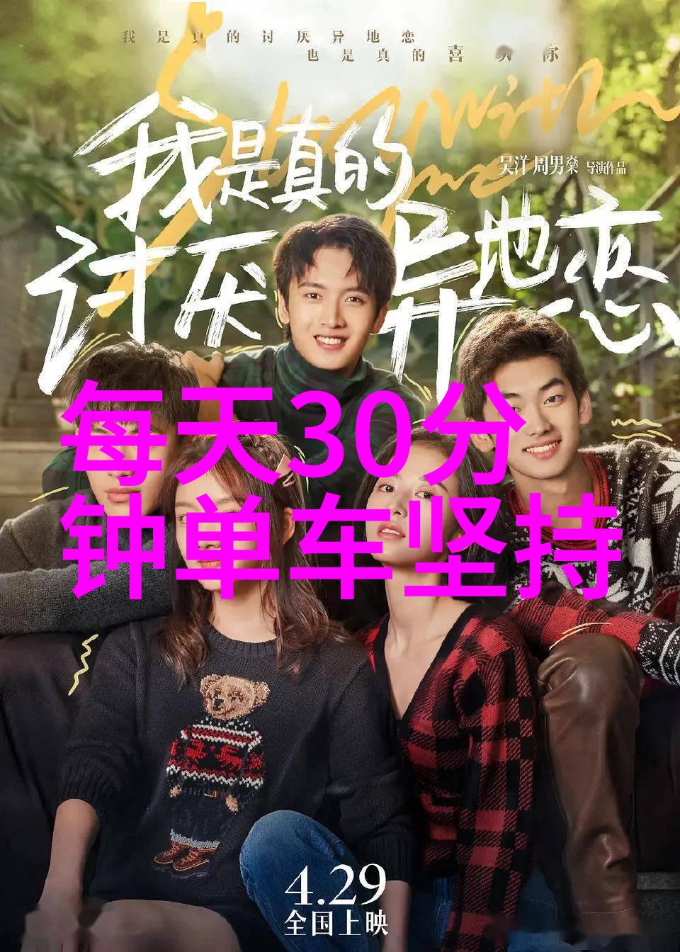林海奇遇记神农架上的野生动物观察日记