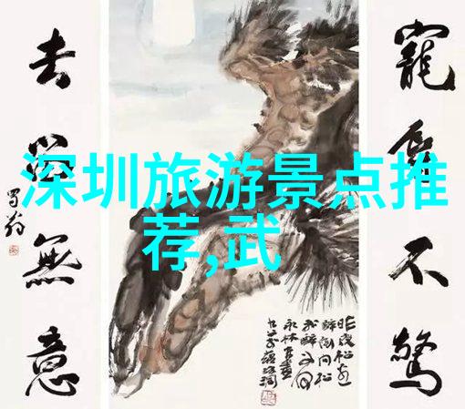 西游记浙版探秘普陀山奇遇600字