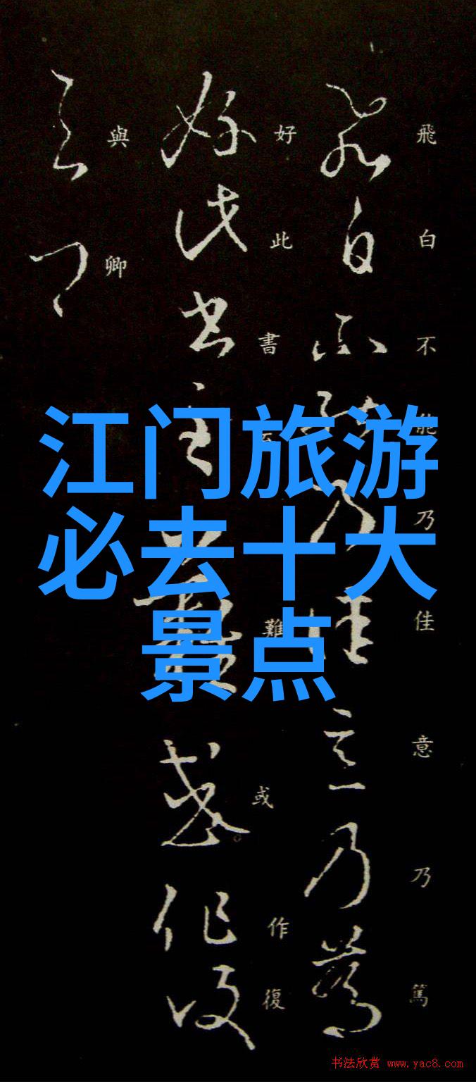 探索芒街奇遇国内旅游景点推荐中的神秘国度之旅
