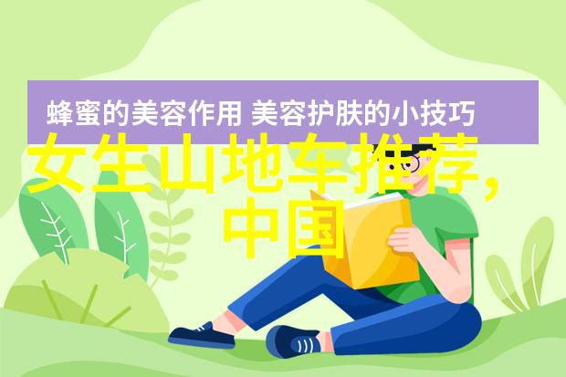 游记作文四年级下册作文 - 探索童年的夏日冒险