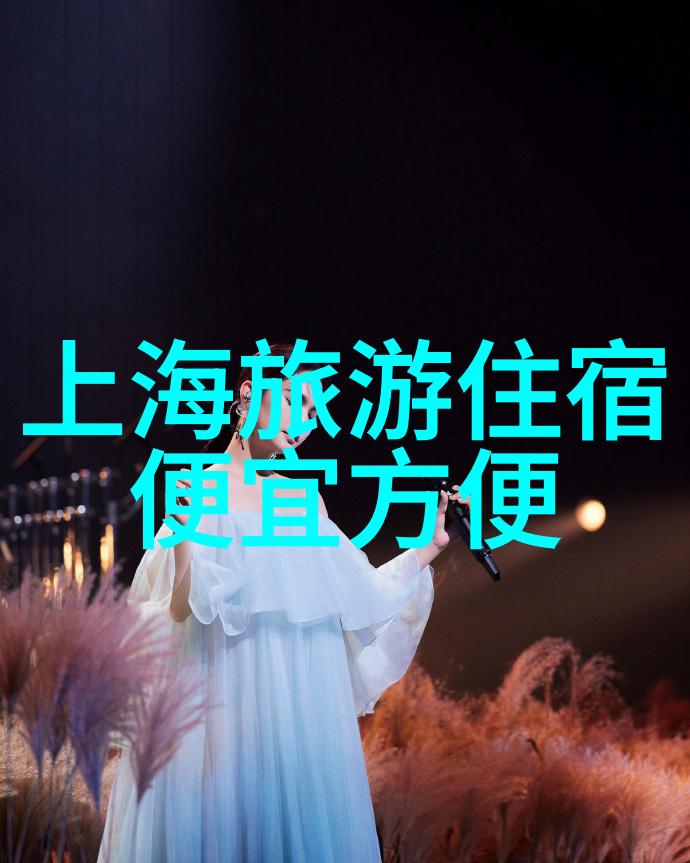 九月迷雾揭秘那些隐匿在秋风中的旅游秘境