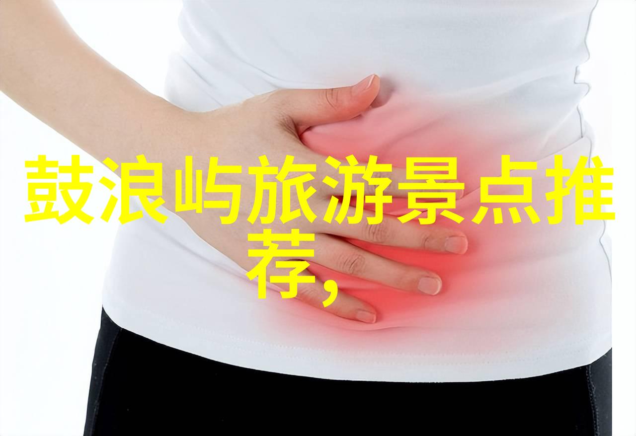 兔子之死生态系统中的平衡与挑战
