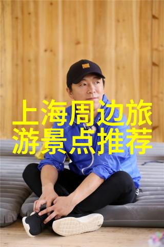 西安周边自驾游探秘秦岭山脉华顶风景区凤凰古城