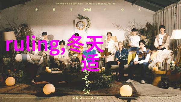 西游记之大圣归来-唐僧重回花果山借酒消愁
