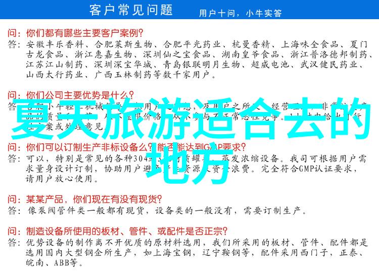杭州旅游攻略必去景点推荐我来教你如何在杭州玩得开心必逛美食街隐秘花园和别致小镇