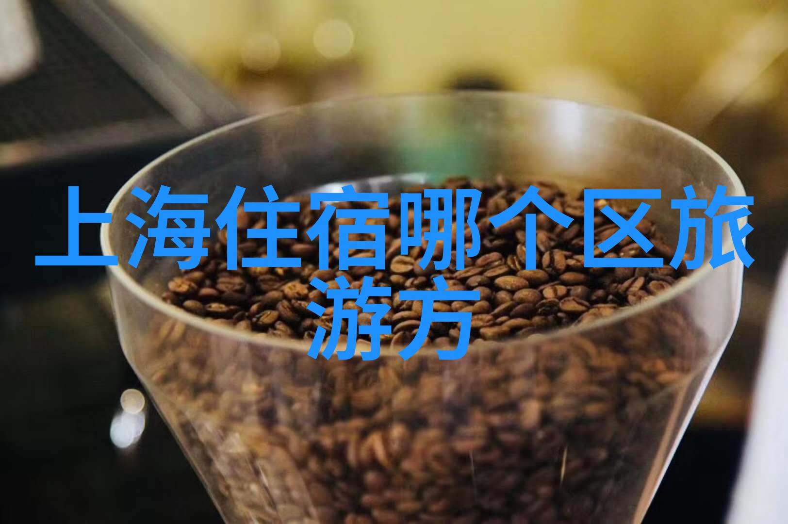 探秘异域风情远方的翠绿海岸与古老城堡