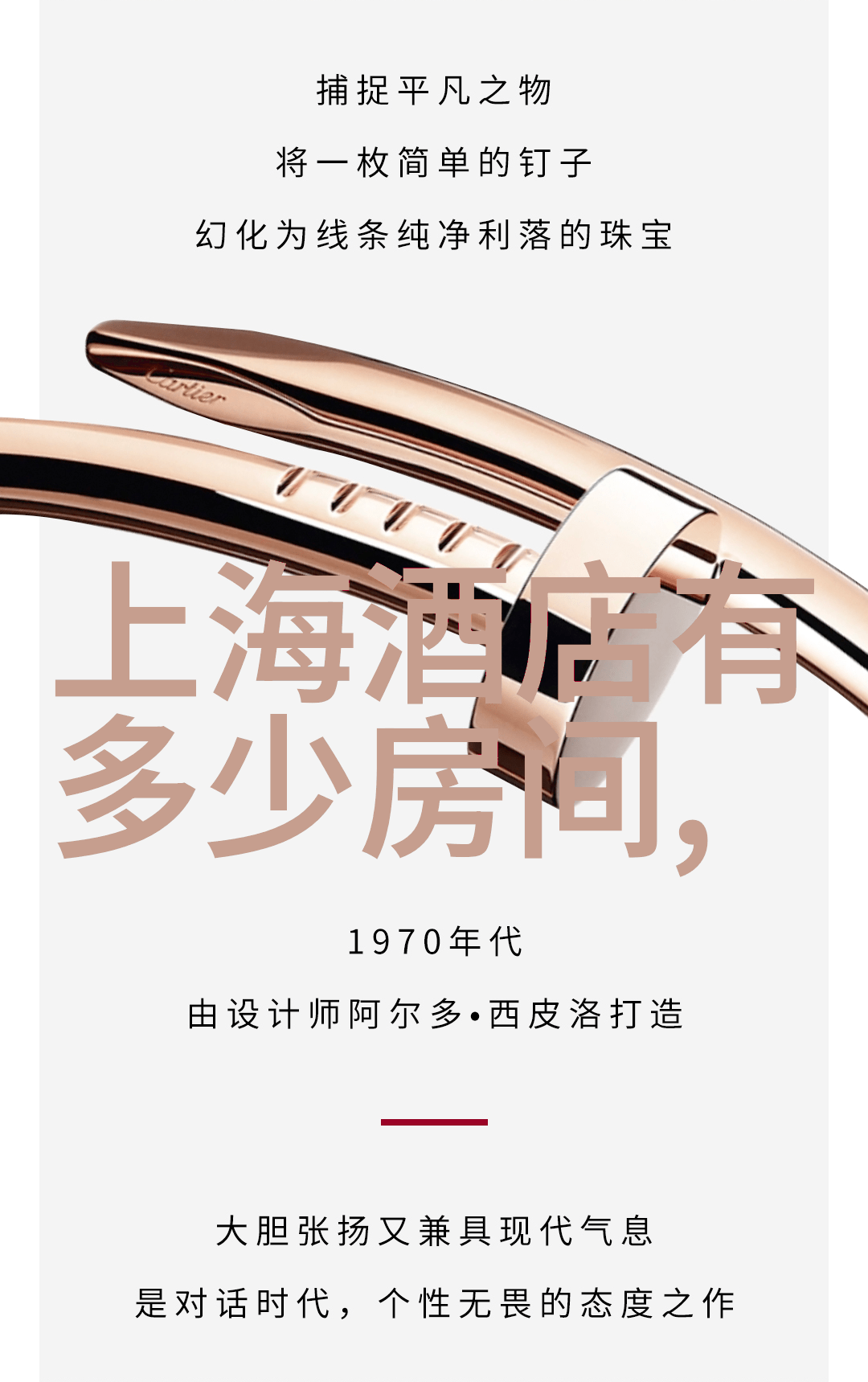 泉上土堡战斗延祥阻击战指挥部旧址