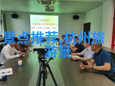 远方的旅程自驾探索新世界的秘密基地
