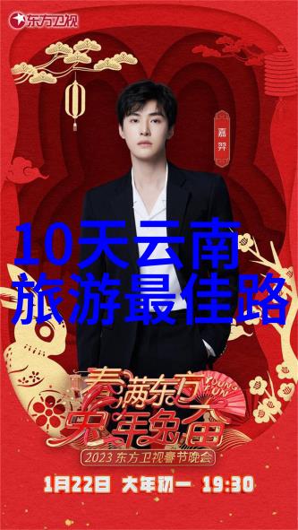 禁区揭秘20岁末年不为人知的影视禁忌
