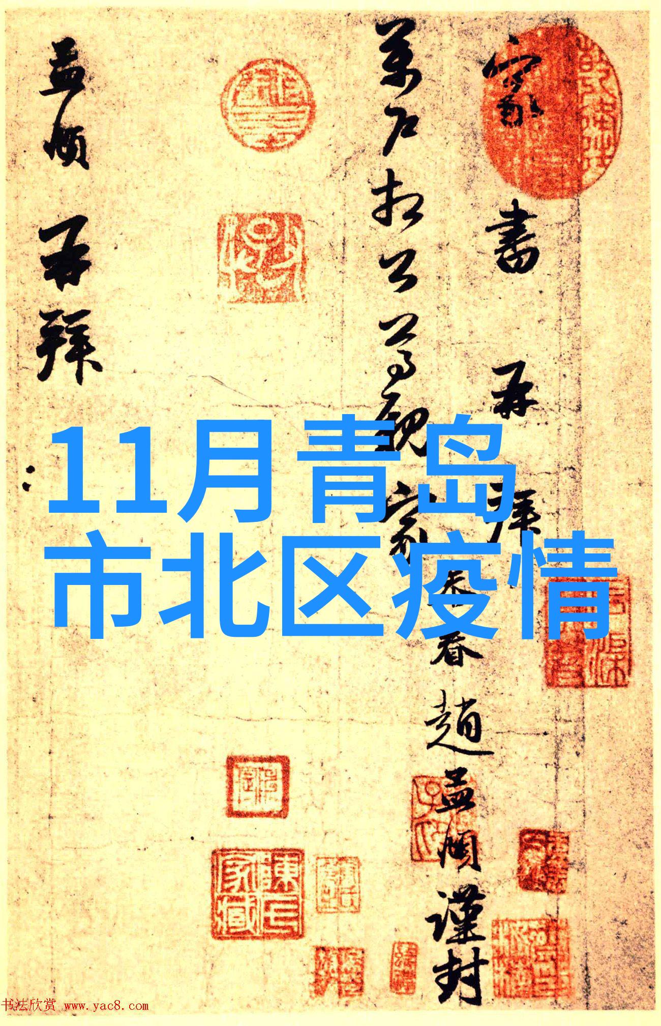 泰安旅游必游哈伍德宫与其迷人花园的奇遇