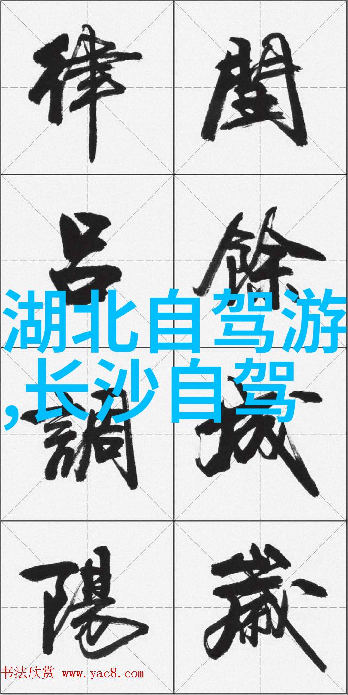 九寨沟游览指南探索天然奇观的科学与艺术