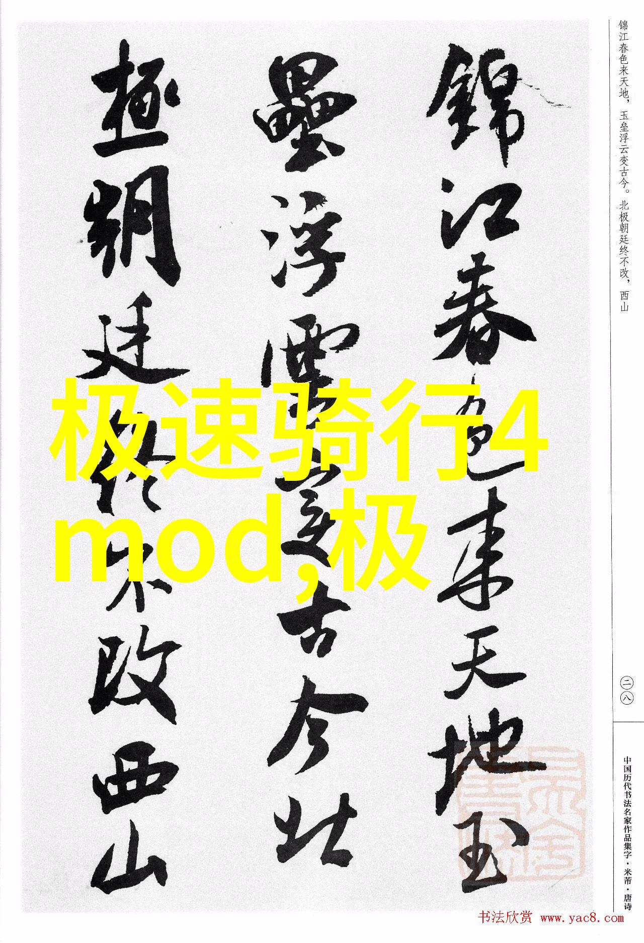 烟台旅游攻略三天游必备指南