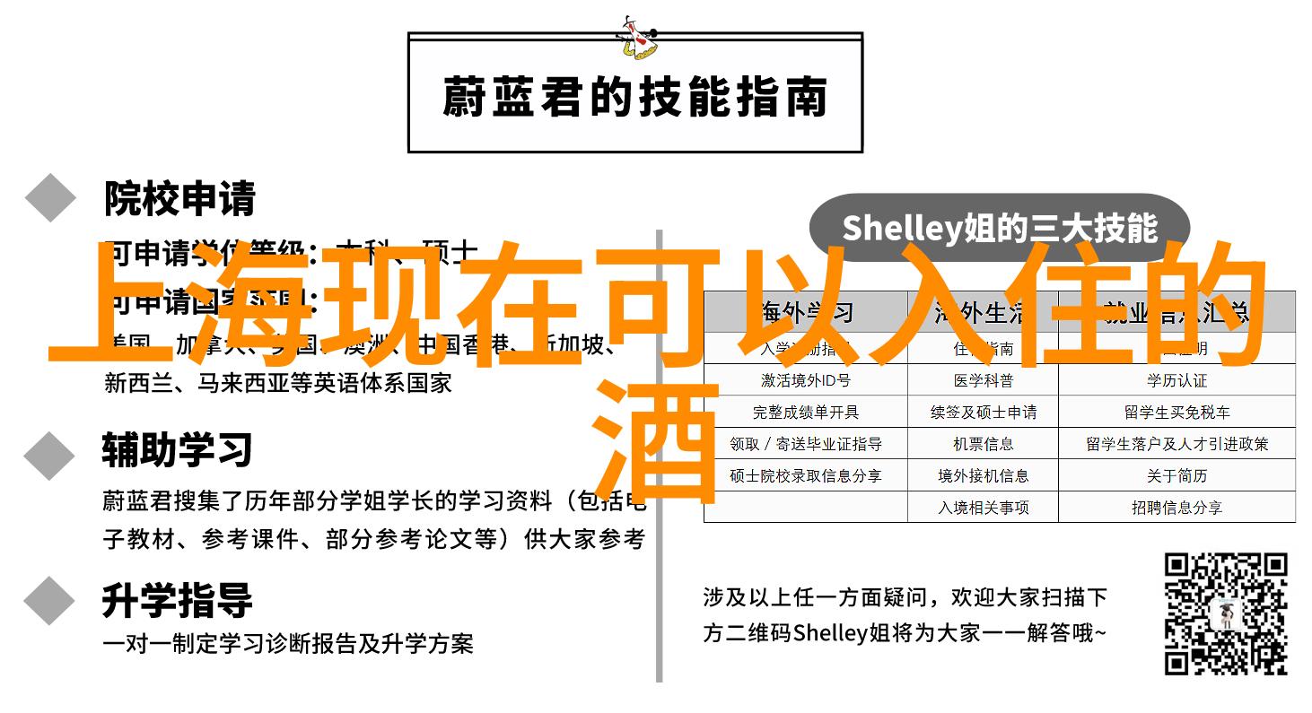 旅行故事寻宝奇遇