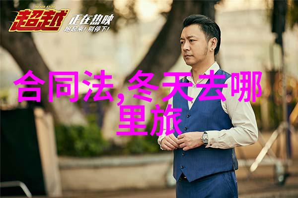 自驾游保险保障旅途的安全之舟