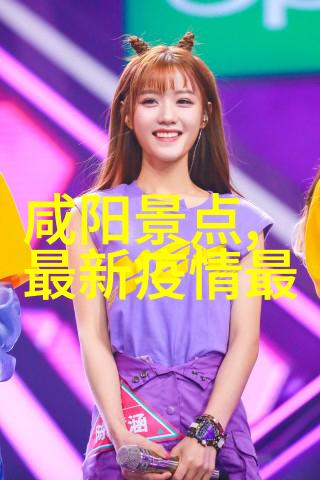 酒店团建活动策划方案案例我们一起玩转这次酒店团建创意满分的同行者之旅
