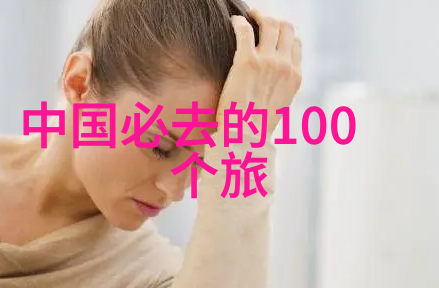 绿色环保意识的传播者如何通过活动方案推广可持续发展理念