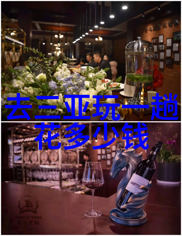 川美山青四川旅游攻略