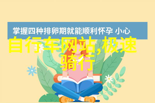 踏入芬芳向着小花园深处的探寻