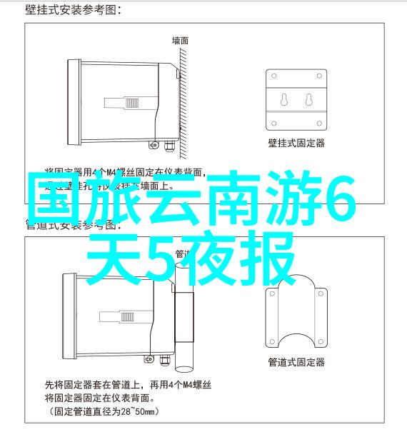 云南旅行预算打破春节返程别让铁路延误耽误家人团圆