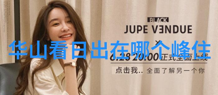 高速出入口巧妙设计成社会新风尚 四川旅游攻略七日游自由行体验
