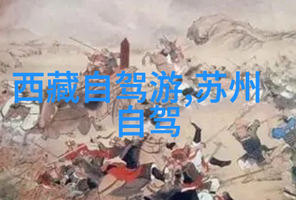 淄博春季最佳攀岩目的地推荐国内十大旅游网站分析