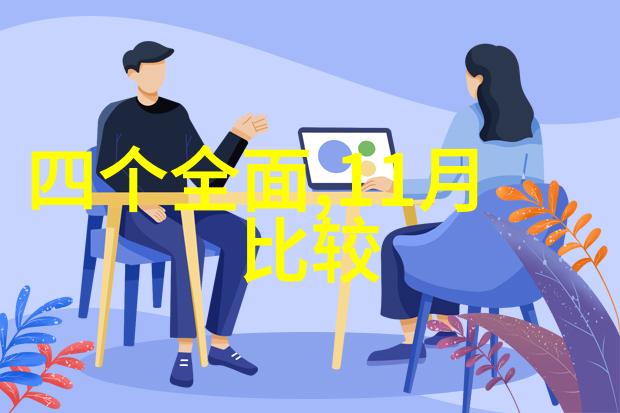 远方的足迹穿越时光的古镇之旅