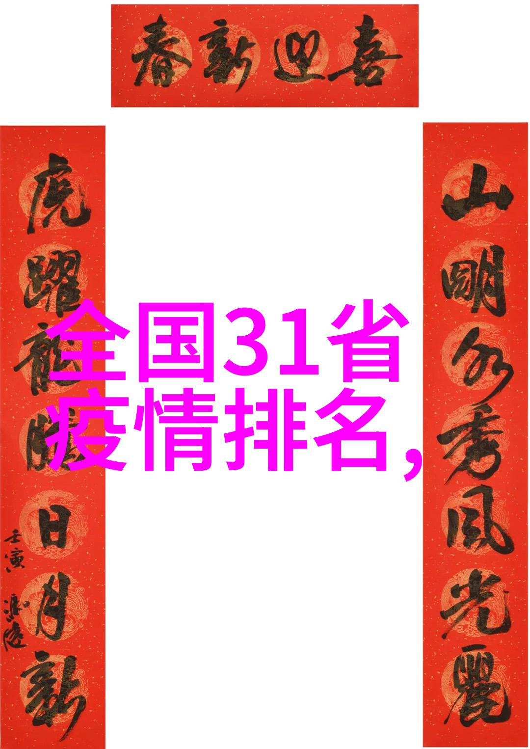 昆明大理丽江西北行双城合璧的旅行奇遇