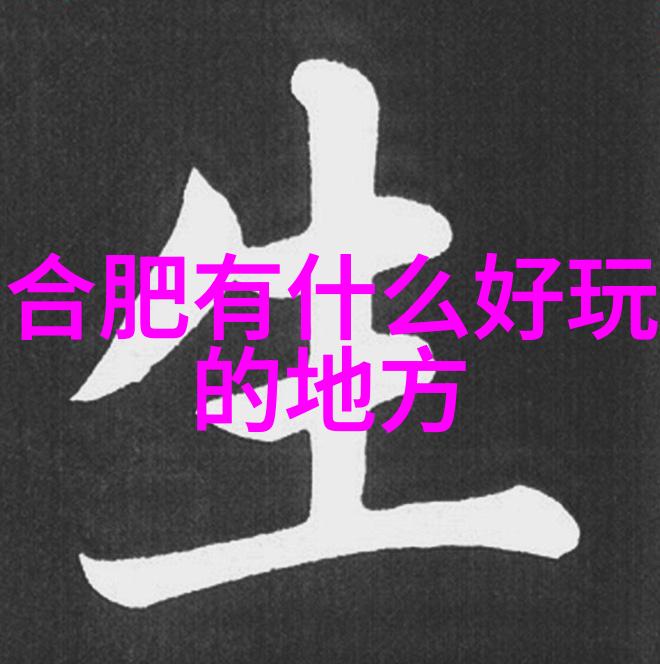龙之脊梁中国最美的画卷