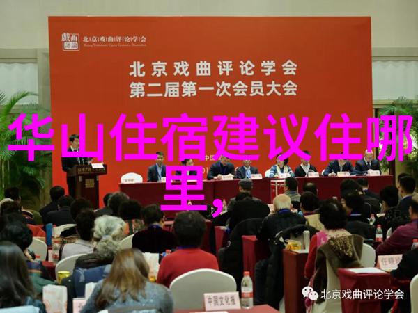 华山旅游攻略我来告诉你如何在华山一日游中避开人潮