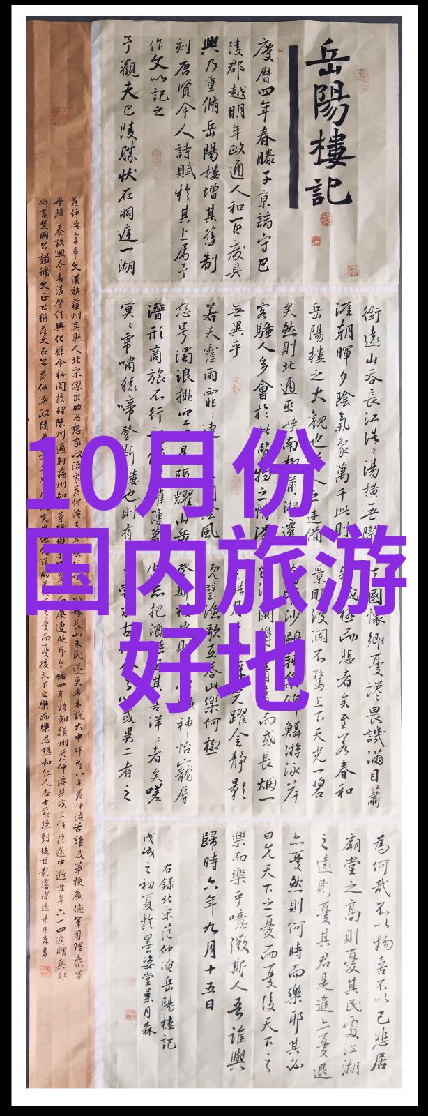 滇池文化节上会举办哪些特色活动