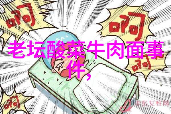 探索未知自驾游网站指南与行程规划大师