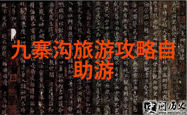 探索香榧森林公园报名旅游团去途吧