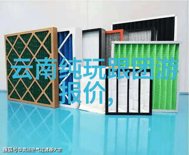 户外拓展训练探索团队协作的边界