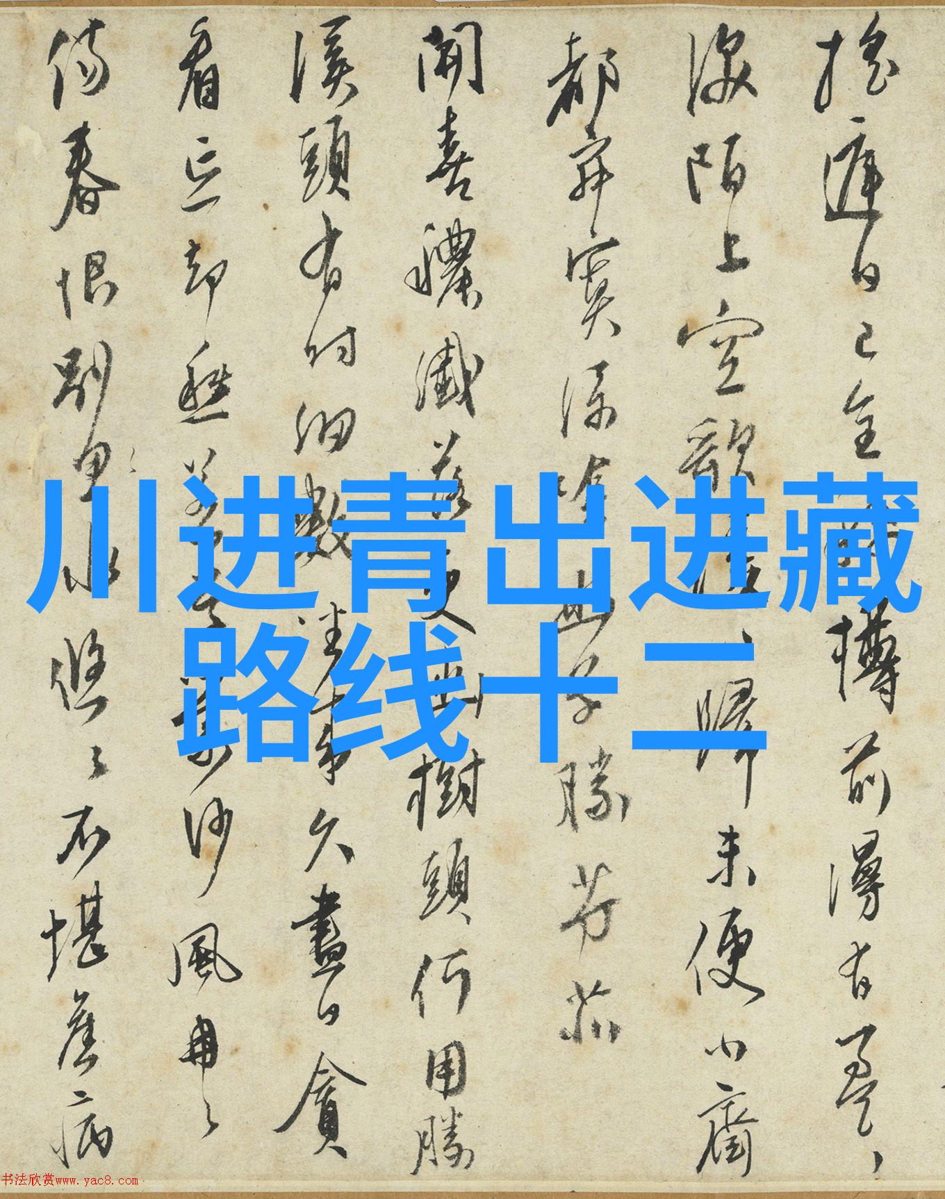北京美食探秘揭秘那些不得不去的经典小吃地