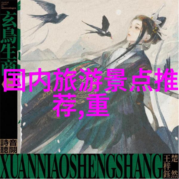 在六盘山国家森林公园的深邃夜幕下星辰点缀天际营地篝火旁传唱着古老的民谣这里不仅是一处生态旅游胜地更是