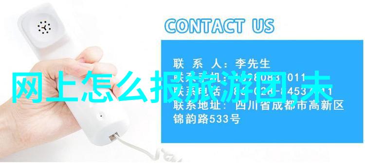 穿越时光的车窗318线上的历史足迹
