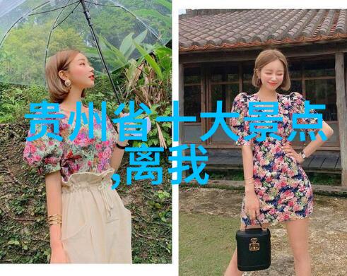 北京同仁医院住宿攻略我是如何在北京找到了合适的住宿的小窍门