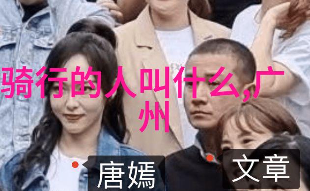 波兰的爱经波兰的爱情波兰故事俄罗斯之旅的温馨回忆