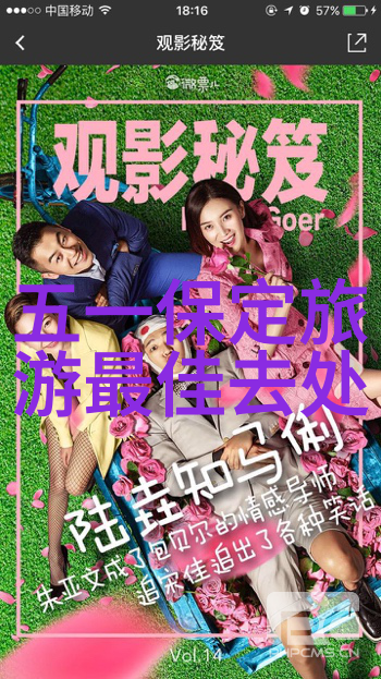 全球最适合旅游的国家我眼中的旅行天堂探索世界上最棒的旅游胜地