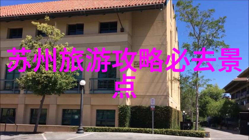 探索地球上最绚烂的风景宝藏全球十大美丽旅游胜地