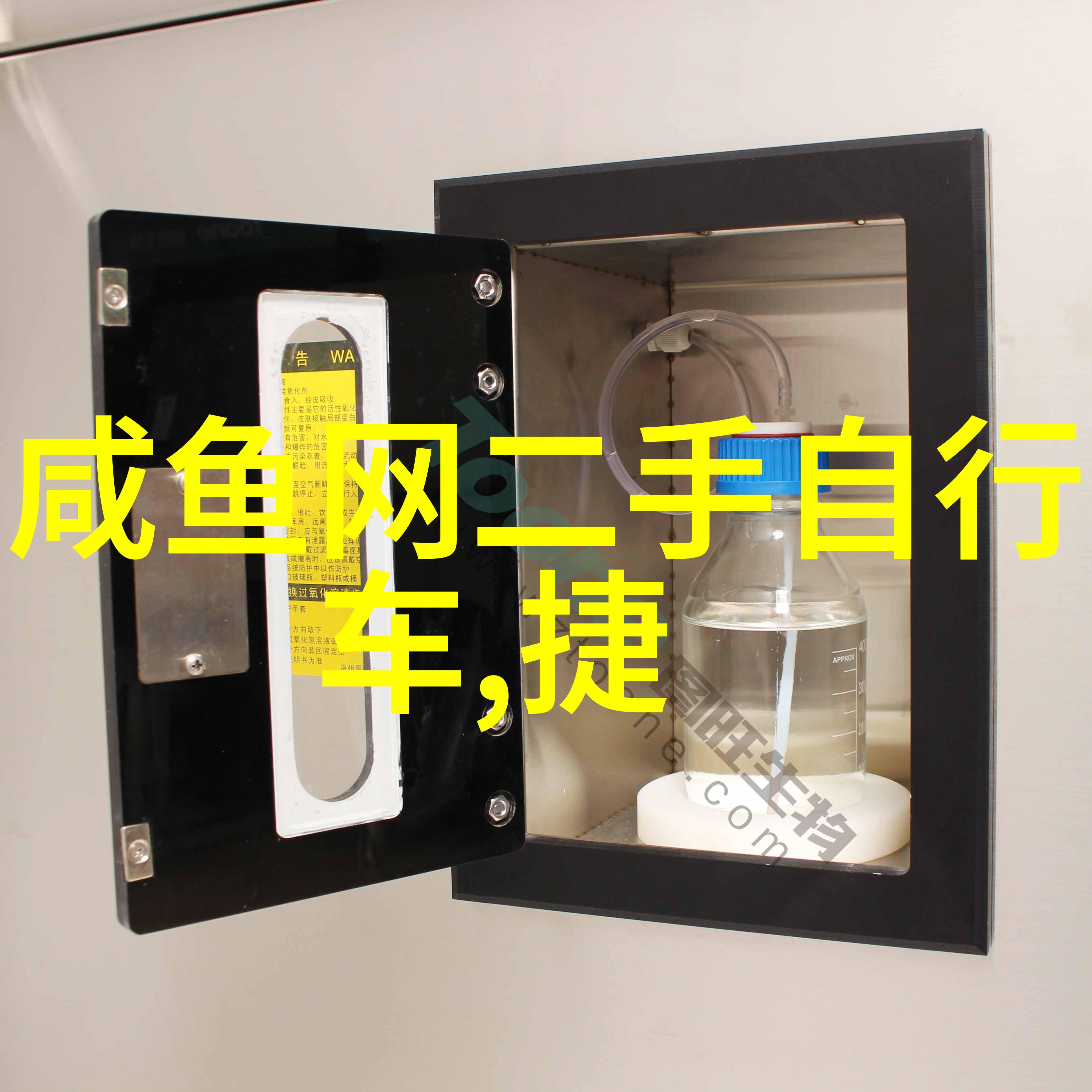 花石崖石窟