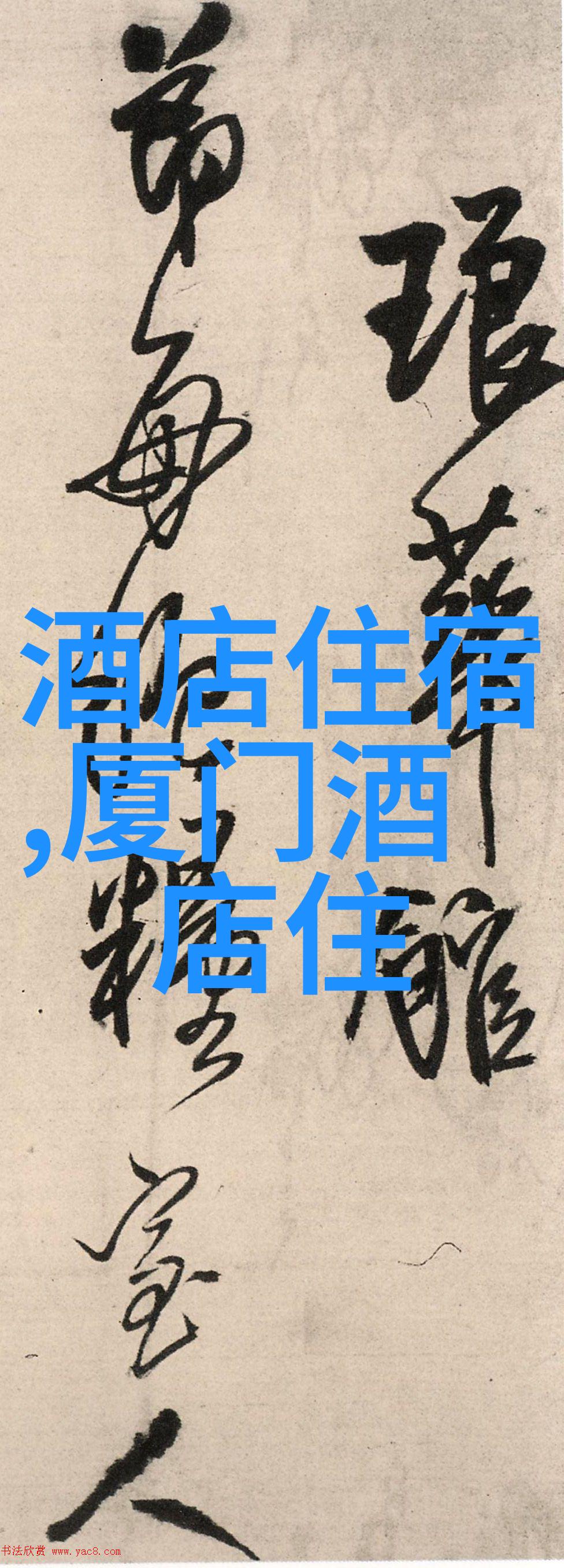 成县到云南旅游