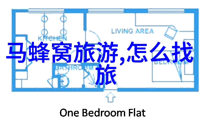 主题你我他中国开放出境旅游的故事