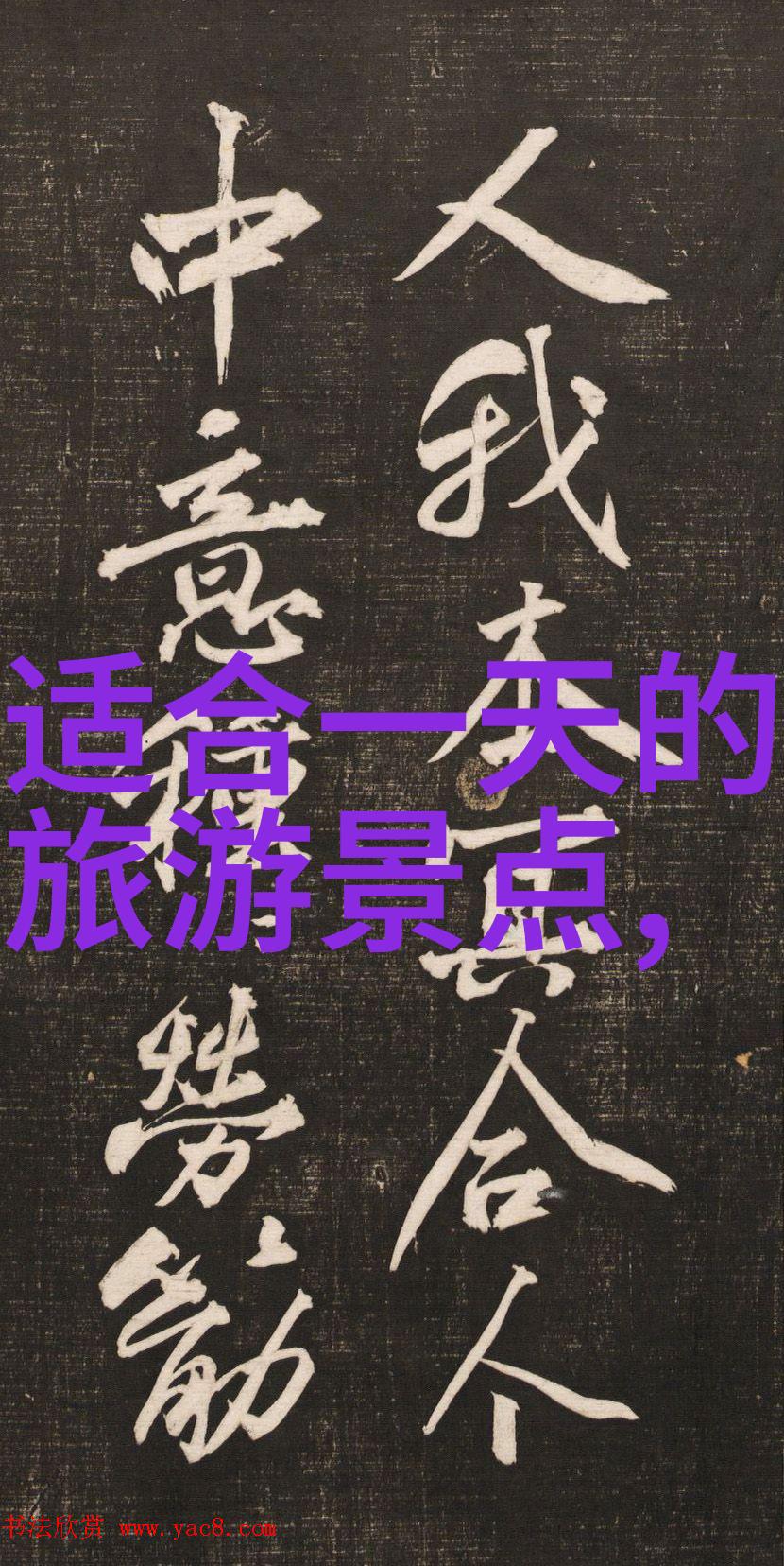 春城游记探秘长春十大美景