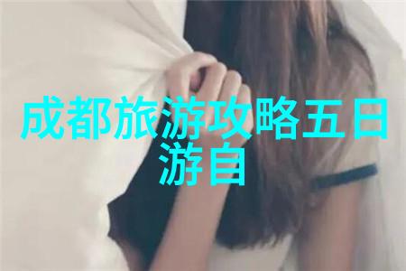 探索贵州深度精选游线攻略